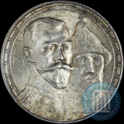 Picture 1 rouble 1913 year (ВС) "In commemoration of tercentenary of Romanov's dynasty"