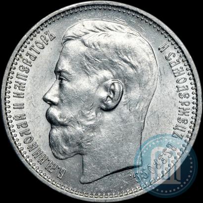 Фото 1 рубль 1915 года (ВС) 