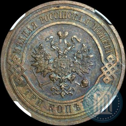 Picture 3 kopecks 1915 year  