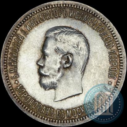 Picture 1 rouble 1896 year (АГ) "On the coronation of the Emperor Nicholas II"