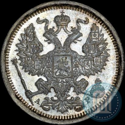 Picture 20 kopecks 1901 year СПБ-АР 