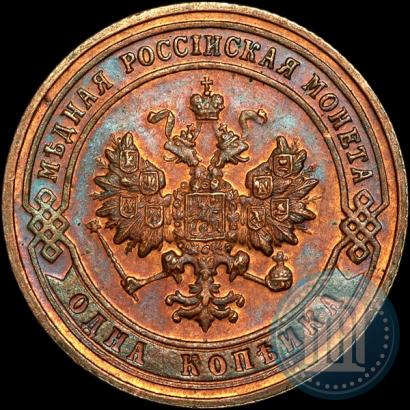 Picture 1 kopeck 1901 year СПБ 
