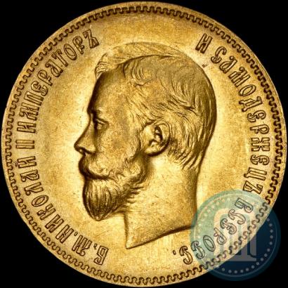 Picture 10 roubles 1904 year (АР) 