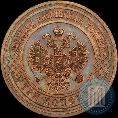 Picture 3 kopecks 1910 year СПБ 