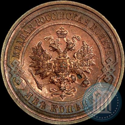 Фото 2 копейки 1912 года СПБ 