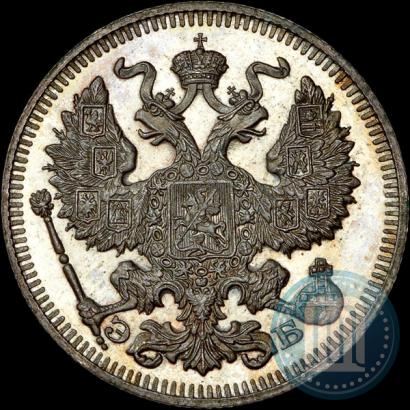 Фото 20 копеек 1913 года СПБ-ЭБ 