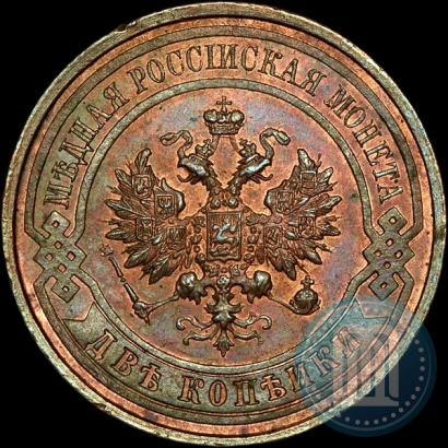 Фото 2 копейки 1913 года СПБ 