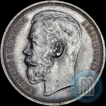 Picture 1 rouble 1914 year (ВС) 