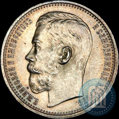 Фото 1 рубль 1915 года (ВС) 