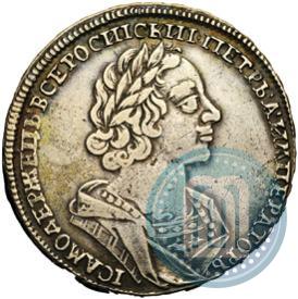 Picture 1 rouble 1724 year  "Portrait in ancient armour"