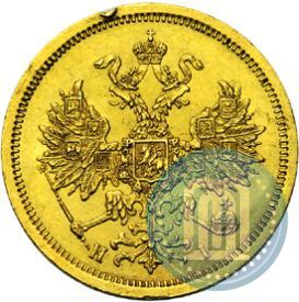 Фото 5 рублей 1873 года СПБ-НІ 