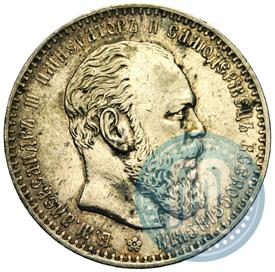 Фото 1 рубль 1886 года (АГ) 