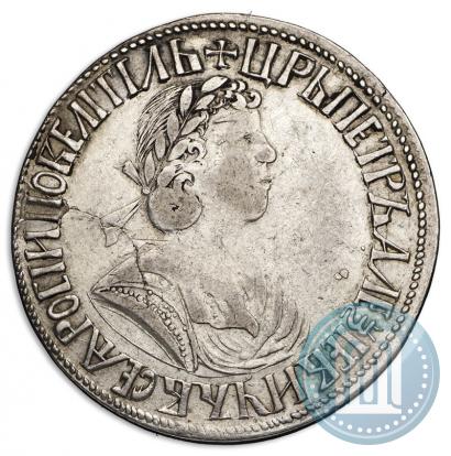 Фото Полтина 1702 года  "С лентой у венка"