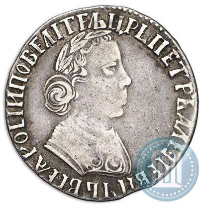 Фото Полуполтинник 1704 года МД "Тип 1703 года"