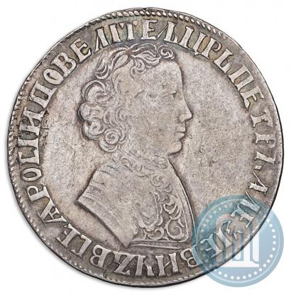 Picture 1 rouble 1705 year МД 