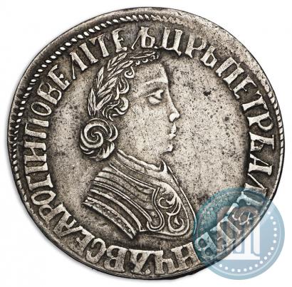 Фото Полтина 1705 года  "Портрет работы Ф. Алексеева"