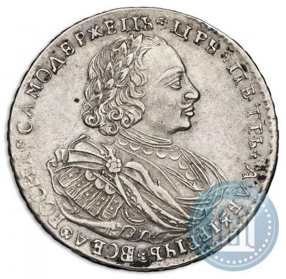 Picture 1 rouble 1720 year K "Portrait with shoulder straps"