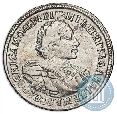 Picture 1 rouble 1720 year OK "Portrait in armour"