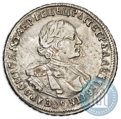 Picture 1 rouble 1720 year OK "Portrait in armour"