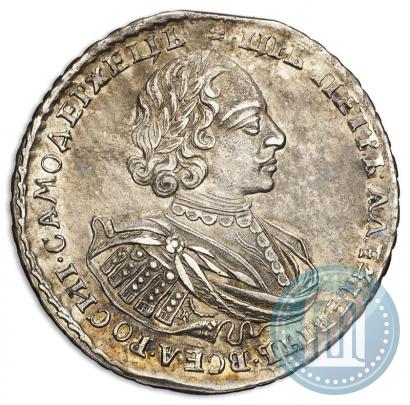 Фото 1 рубль 1721 года K "Портрет в наплечниках"