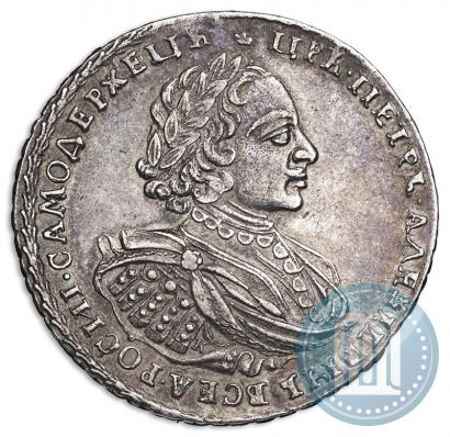 Picture 1 rouble 1721 year K "Portrait with shoulder straps"