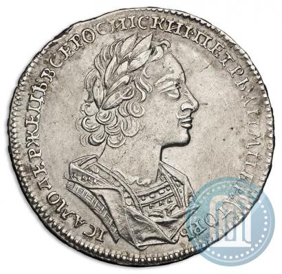 Picture 1 rouble 1723 year  "Portrait in ancient armour"