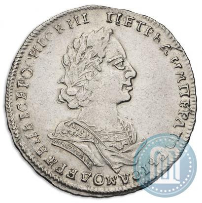 Фото Полтина 1723 года  "Портрет в античных доспехах"