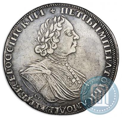 Picture 1 rouble 1725 year СПБ "Sun rouble, portrait in armour"