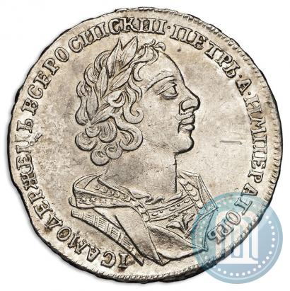 Picture 1 rouble 1725 year  "Portrait in ancient armour"