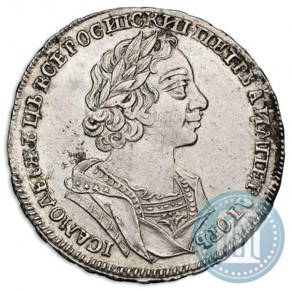 Picture 1 rouble 1725 year  "Portrait in ancient armour"