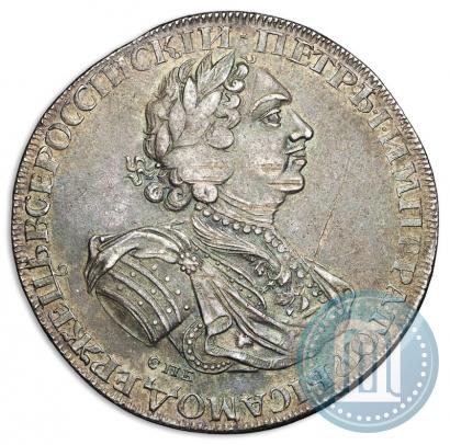 Picture 1 rouble 1725 year СПБ "Sun rouble, portrait in armour"