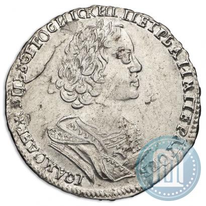 Фото Полтина 1725 года  "Портрет в античных доспехах"