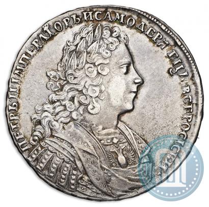 Фото 1 рубль 1728 года  "Тип 1728"
