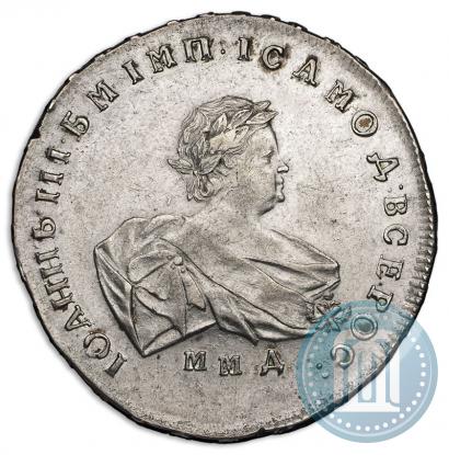 Picture 1 rouble 1741 year ММД 