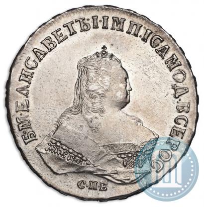 Picture 1 rouble 1746 year СПБ 