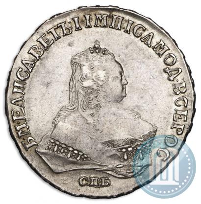 Фото 1 рубль 1747 года СПБ 