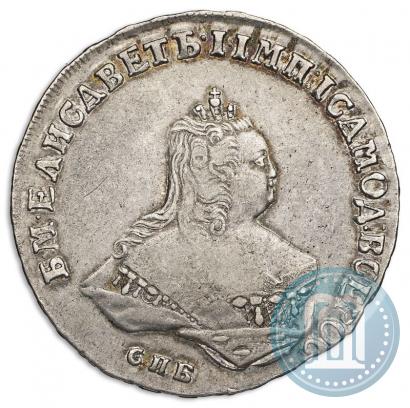 Picture Poltina 1747 year СПБ 