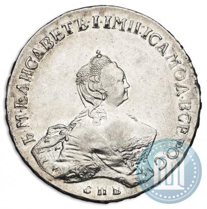 Picture 1 rouble 1756 year СПБ-IМ 