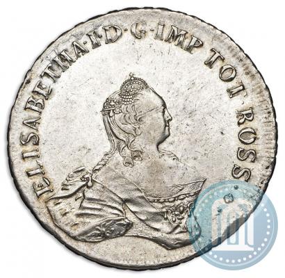 Фото 96 копеек 1757 года  "Ливонез"