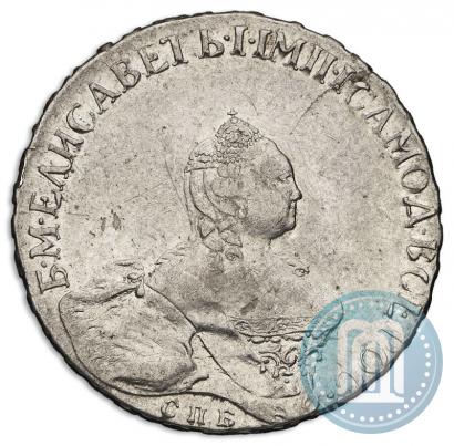 Picture Poltina 1758 year СПБ-ЯI 