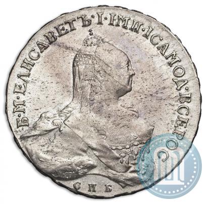 Picture 1 rouble 1761 year СПБ-ЯI 