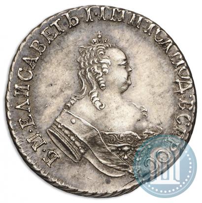 Picture 15 kopecks 1761 year  "Pattern"