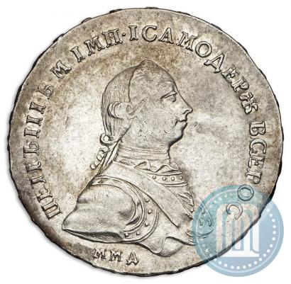Фото 1 рубль 1762 года ММД-ДМ 
