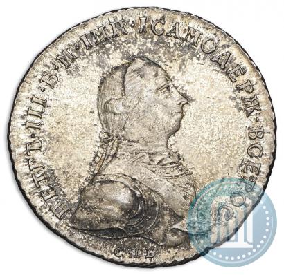Picture 1 rouble 1762 year СПБ-НК 