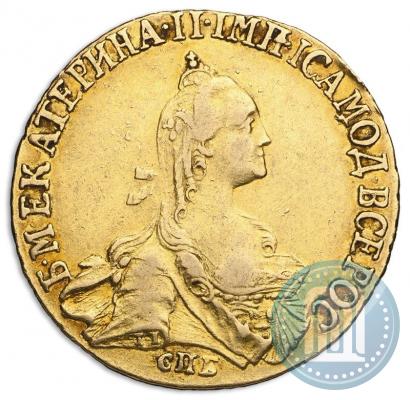 Фото 5 рублей 1767 года СПБ 