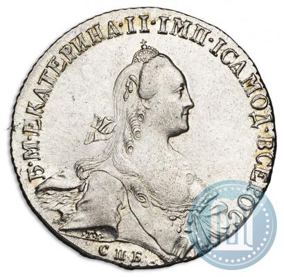 Фото 1 рубль 1767 года СПБ-АШ 