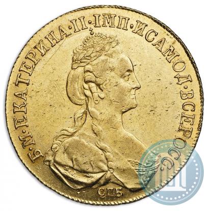 Фото 10 рублей 1780 года СПБ 