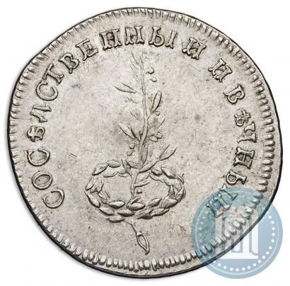 Picture Token Coin 1790 year  "Peace with Sweden"