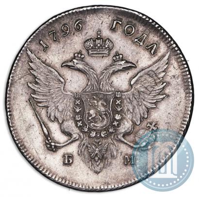 Picture 1 rouble 1796 year БМ 
