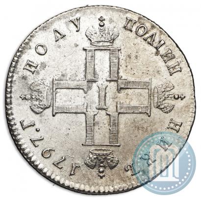 Фото Полуполтинник 1797 года СМ-ФЦ 